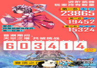 �ս��ٴ����� ���������������ײ�Բ������