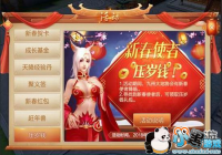 ����ϲϲ�����꡶�������񴫡�4�󴺽ڻ����