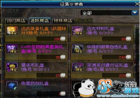 DNF���ڱ�����̵� ����ʱ����������