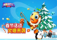 ��������Ϸ�������ڻ��Ϯ ����Ȯ�޵С���ѹȫ��