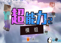 �ҵ����磺���������������һ�����ܴ����������ĳ�����ģ�飡