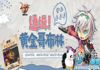 DNF��˵����ˢ��Щͼ�ܻ�ñ�ҵʷʫ��