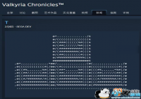 ���ΰ�ʾ����������VS����˹���顷����Ҫ�Ƴ�Steam����