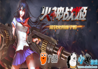 ��Ӣ��֮�пڴ��桷��Ӣ�ۻ���ս����Ϯ �´�����ȿ�