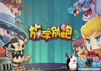 ����ʵʱ��ս���Ρ���ѧ���ܡ�2��8����ʽ��������