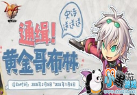 DNF���ڻ��� �ƽ�粼�ִ�ʷʫ��������