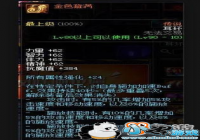 DNF��������˵�������ѡ�� ���������