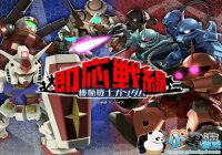 ʵʱ��ս������սʿ�ߴ� ����ս�ߡ���ʽ����