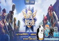 �ս���2������̨�����ƴ��� ˭����Ϊ�µ�����