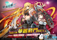 ���������Online���Ƴ�����ת�������İ�