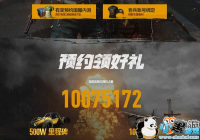 �����������������ٷ�����APP���� ���ȿɶһ�ר��T��