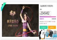 ���ɽ����������ְ��ڳ��ѳ�200�� ֧�����ѳ�3000��