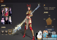 �������� ����Ӣ�۴������ײ��淨ǰհ