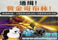 DNF�ƽ�粼�ֻ����ʵ�� һ�챣��һʷʫ