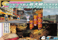 ��������������̽���ߡ���ͼ�ع� ·���´����ش�ׯ