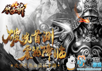 3D��Ѫ��ս���Ρ�����ն�����������ײ�