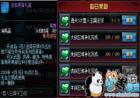 DNF������������ս��ô�������������������