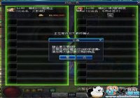 DNF��Դ�汾���׺��ʼ������ѵ���Ӱ��ϴ�