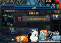 DNF˯�Ŷ���Ц�ѵ���Ʒ �ַ���һ�ʺ��