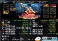 DNF�������е�ǿ ����װ������ǧ������