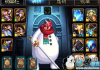 DNF��Ʒ������ �����ѻĹž�������