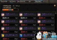 DNF��Դ�汾��������������İ�˵��