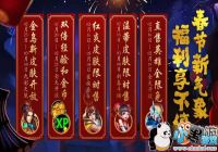 ���´��ú��񣡡�Ӣ��֮�пڴ��桷���ڻ���ȿ���