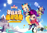 Ӣ�۲�սȫ�̸��� YY���Ρ��������ײ���ײ������չ�