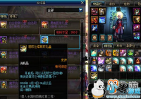 DNF���ڿ��Ի���˵������ ��鵽��ɶ