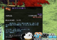 DNF���ڱ��񾹿�������� ����մմŷ��