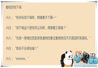 DNF����СĿ�� װ��ȫ��������C�����ҵ