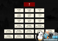 ������Ӣ��̳���׽��������ѡ�������