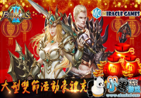 Fallensouls2��Eternal War����˫�ڻ�����ֵ�������