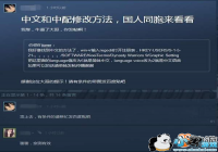 ����������˫8��Steam���Ľ��������ع� ��ע�������