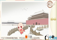 ���ڳ���ˬ���� ���������߱�ǧɽ��ˮ�μ��ع⣡