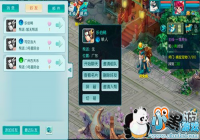 �������ɡ�����ĺ����ֵ� �����罻ϵͳ