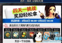 DNF���ڼ���������Щ������������