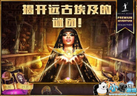 ����ħ��4���������صİ���֮��