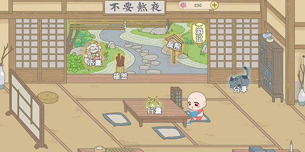 ����ɽկ�桶�������ܡ� �����й�ͷ������˵�߾��ߵĻ�Ե