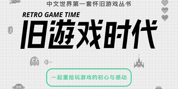 ֽý��ϣ�� ���εĿ� ������Ϸʱ��������淢���ڳ�