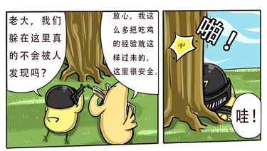 ���������̼�ս�����Ӽ�����֮���ܰ�ȫ��