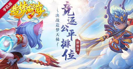 ����������OL����ս�������� ����ƽ��λ