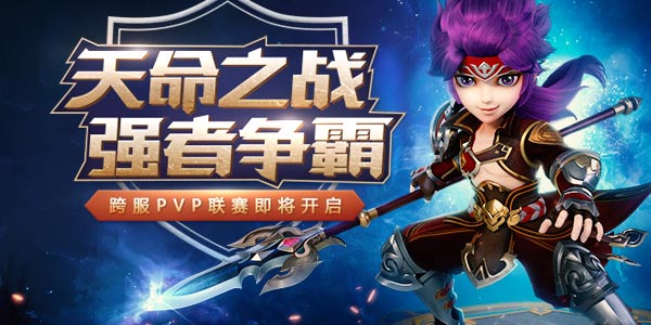 ������Ů��������������������� �������Դ�������֮ս