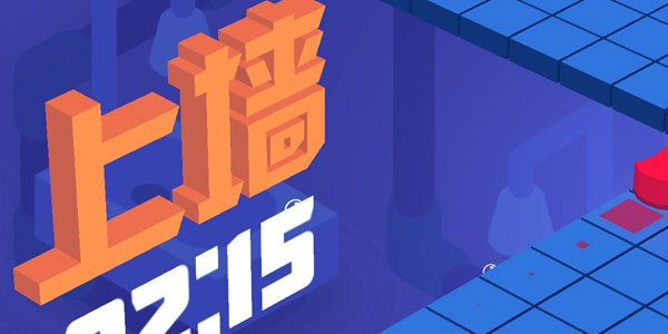 ����ô����զ�������� ��Ϊ��Ҫ����ǽ����