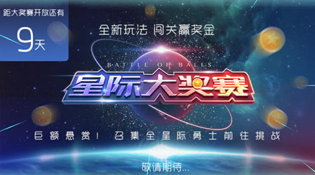 �������ս�Ǽʴ����������� ӭ���µ���ս��