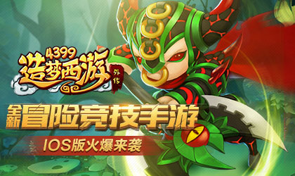 IOS�·�ˮ�����쿪�� ���������⴫IOS�������Ϯ