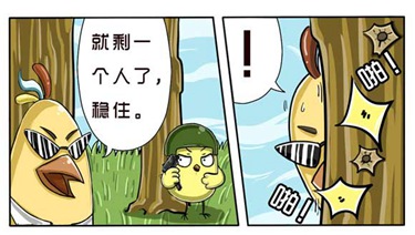 ���������̼�ս�����Ӽ�����֮���������ء�