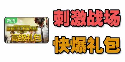 ���������̼�ս���챬��������ϼ� ������Ѷһ�