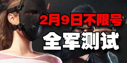 ���޺����ˣ���������ȫ������2��9�ղ��޺�ȫ������