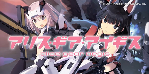 ����è�ƻ������̻�����������Alice Gear Aegis����ʽ����